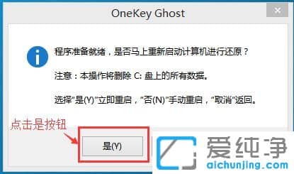 台式电脑如何安装windows10