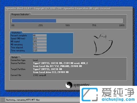 台式电脑如何安装windows10