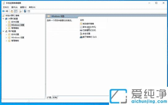 win7系统taskmgr.exe出现错误怎么办