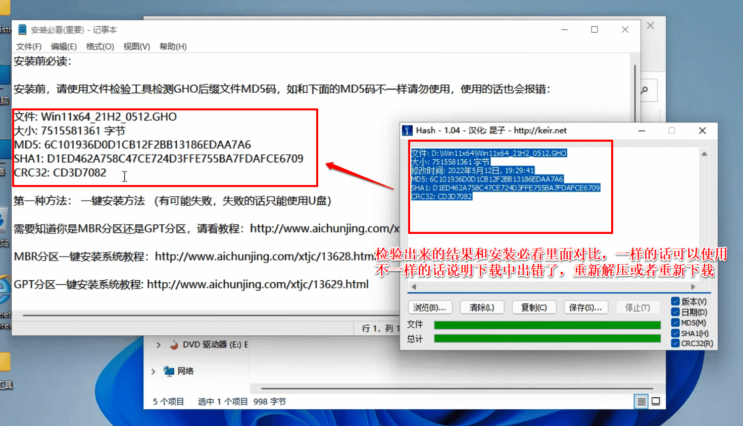 如何使用U盘给电脑重新安装系统