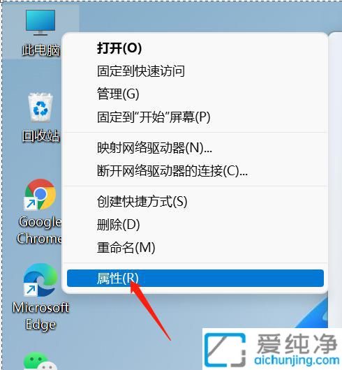 win11bitlocker在哪里开启_Win11如何启用bitlocker加密硬盘