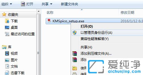 如何使用kms激活win10_kms激活windows10教程