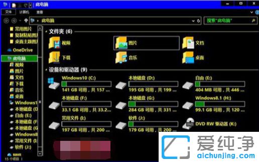 Win10怎么设置高对比度