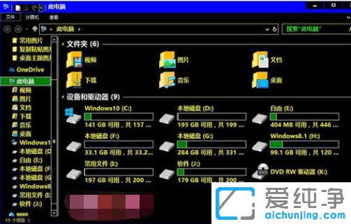 Win10怎么设置高对比度