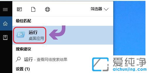 如何在win10系统下设置定时关机的方法_win10系统定时关机设置
