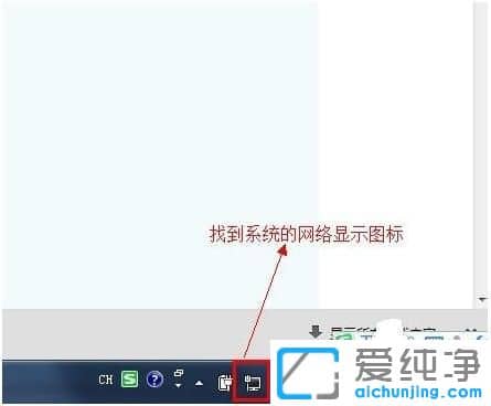 Win7纯净版系统如何看电脑mac地址