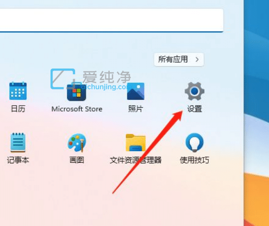 Win11系统VPN怎么添加_Win11系统添加VPN的方法