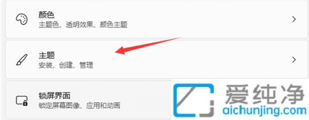 Win11此电脑图标不见了怎么办？win11我的电脑图标怎么调出来