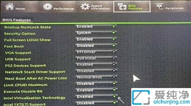 win11怎么打开虚拟化技术_win11如何打开虚拟化功能