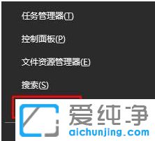 win10系统下网络如何还原并初始化_win10彻底重置网络