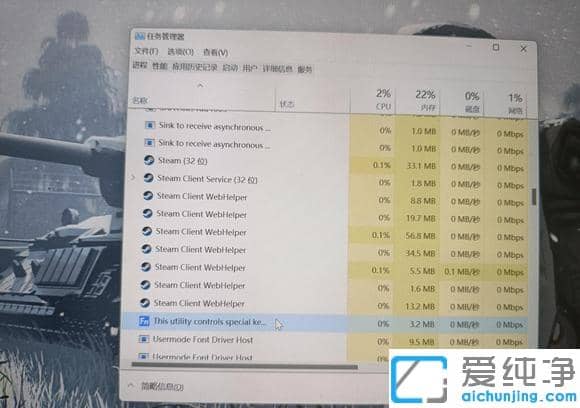Win11切换大小写有弹窗提示怎么关闭？