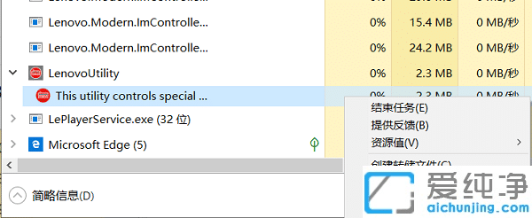 Win11切换大小写有弹窗提示怎么关闭？