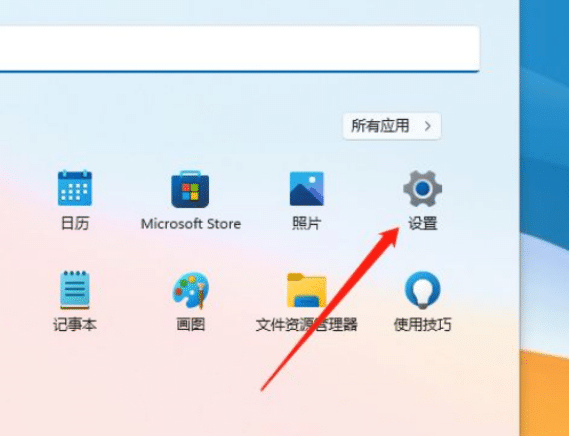 win11缩放比例多少合适_win11缩放比例怎么设置