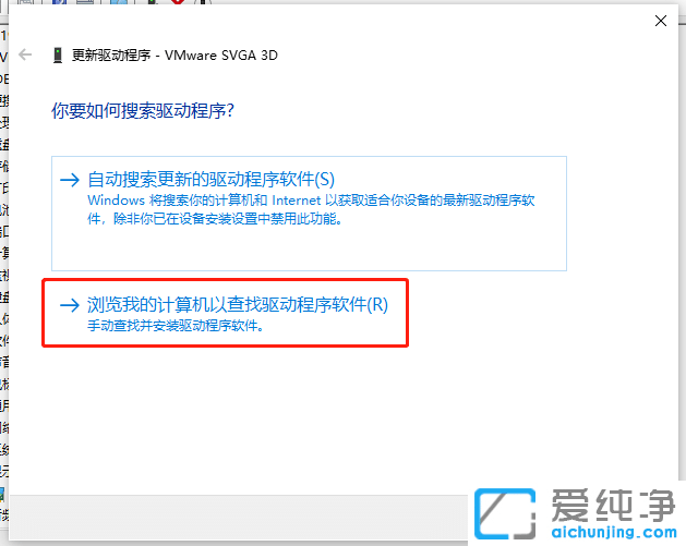 Win10屏幕分辨率没法调怎么办