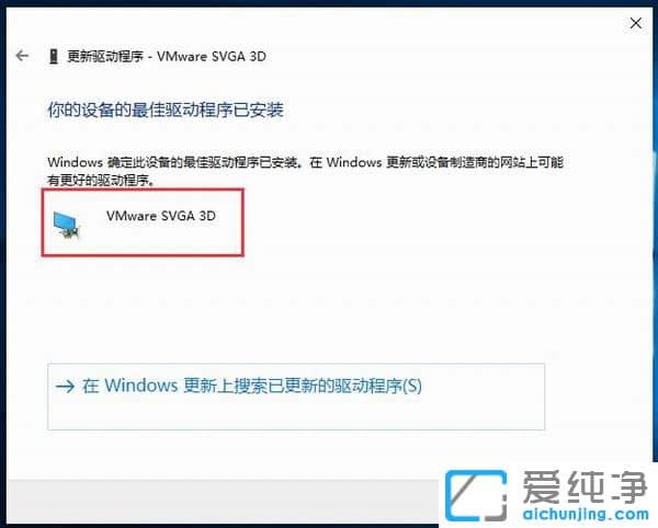 Win10屏幕分辨率没法调怎么办