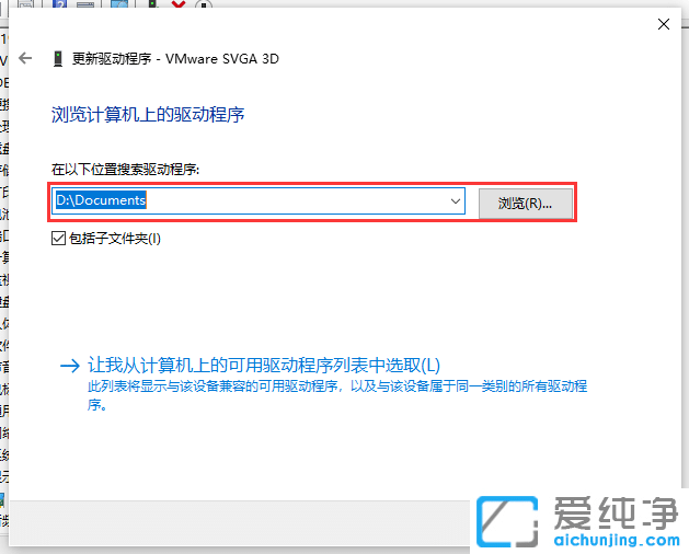 Win10屏幕分辨率没法调怎么办