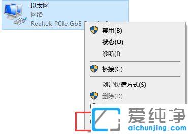 Win7系统打开steam错误代码105怎么办