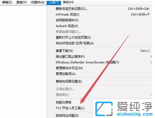 win10系统ie11怎么降到ie8_win10怎么降低ie浏览器版本