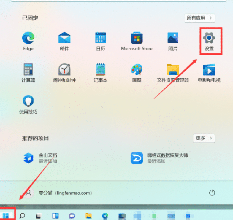 win11系统怎么取消开机密码_win10系统开机密码如何取消