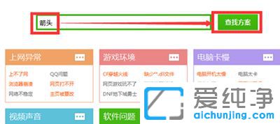 Win10桌面小箭头怎么去掉