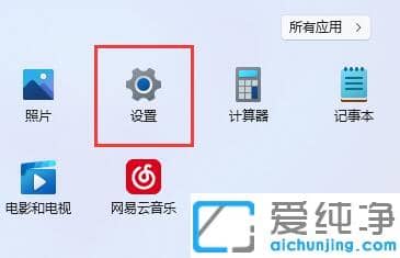 window11怎么关闭自动锁屏