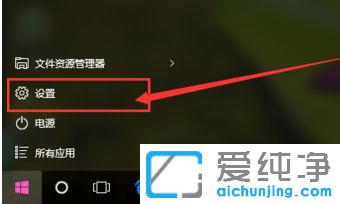 Win10系统怎么设置通知区域图标_自定义通知区域图标