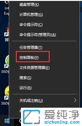 win10防火墙怎么关_w10防火墙在哪里关闭