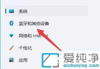 win11怎么调节鼠标移动的速度