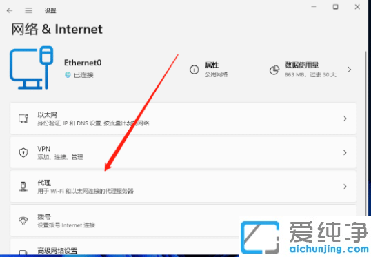 win11连不上wifi显示无internet怎么办？