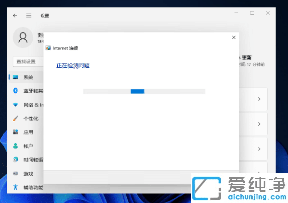 win11连不上wifi显示无internet怎么办？