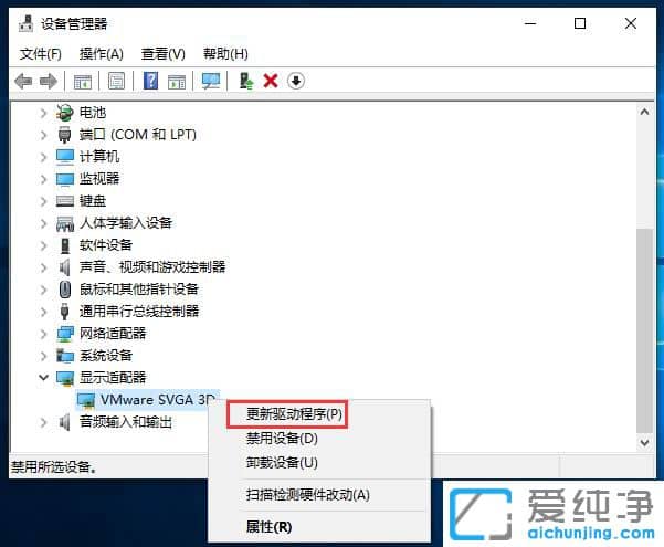 Win10无法调整分辨率