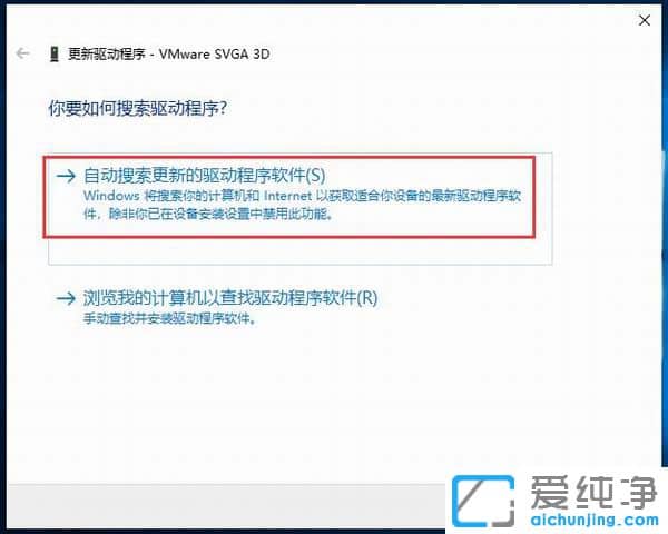 Win10无法调整分辨率