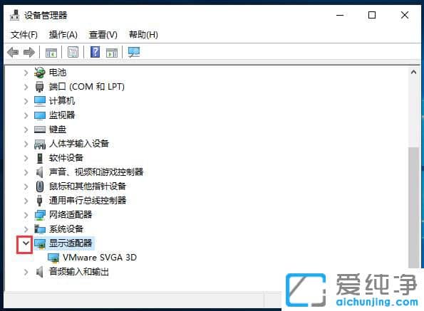 Win10无法调整分辨率