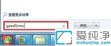 win7系统回收站不见了怎么办