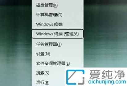 win11应用商店卸载了怎么恢复_win10应用商店被卸载后如何重新安装