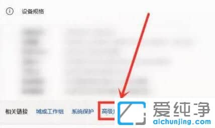 windows11如何重启电脑