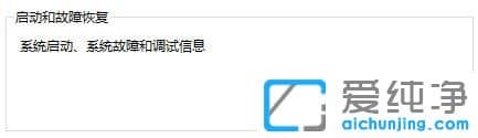 windows11如何重启电脑