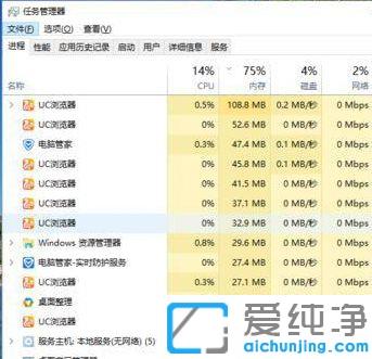 怎么解决win7旗舰版发生连续性死机的方法
