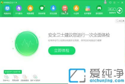 Win7系统如何恢复U盘误删文件