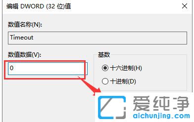 Win10频繁闪屏刷新桌面