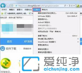 Win10系统提示网站还原错误怎么办