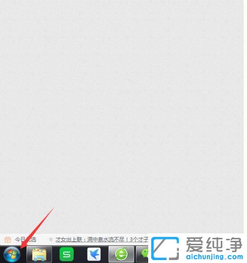 win11如何对磁盘进行检查