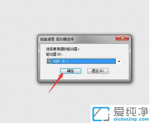 win11如何对磁盘进行检查