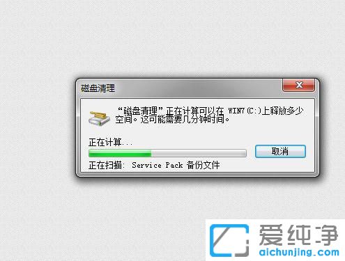 win11如何对磁盘进行检查