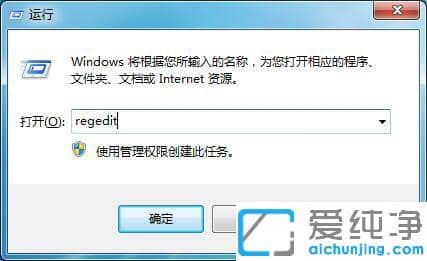 Win7系统怎么修改新建文件夹的默认名称