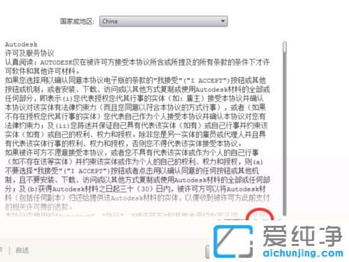 Win10系统怎么装cad2016