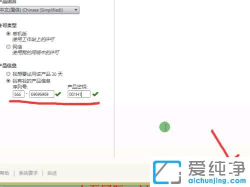 Win10系统怎么装cad2016