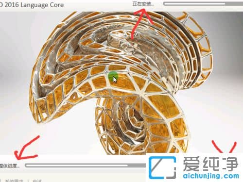 Win10系统怎么装cad2016