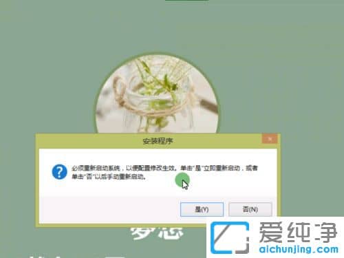 Win10系统怎么装cad2016