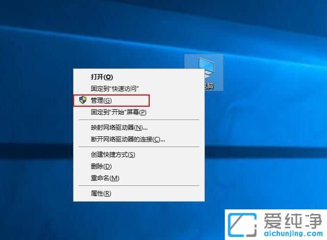 Win10系统新固态硬盘写入速度很慢